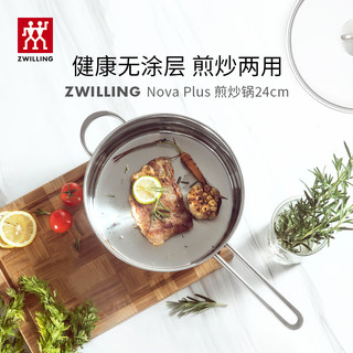 双立人（ZWILLING）锅具套装不锈钢炒锅无涂层平底锅煎锅汤锅锅铲汤勺乔迁厨具 【含蒸笼】全不锈钢锅具 6件套