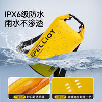 伯希和（Pelliot）户外漂流溯溪防水包露营旅行背包沙滩收纳袋16504451黄10L单肩 黄色