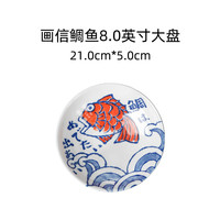 美浓烧【100元任选3件】 手速抢购 特价专区碗盘碟 彩绘明黄饭碗_11.5cm*6.0cm
