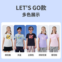 【李佳琦】耐克 NIKE 3brand童装短袖T恤男女童运动上衣