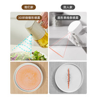 卡罗特喷倒两用油壶家用食品级不挂油喷油壶玻璃酱油醋调料瓶油瓶