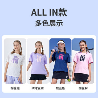 【李佳琦】Nike 3brand童装短袖T恤男女童运动上衣 棉花糖-ALL IN