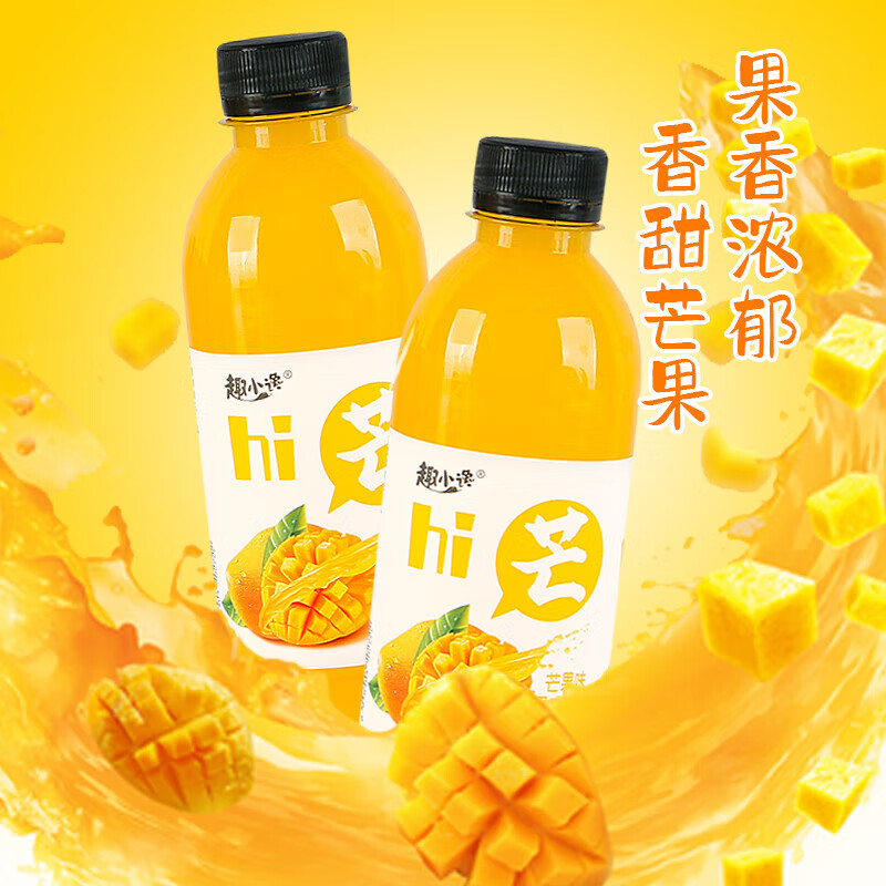  趣小谗 添加VC 混合果汁