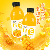 趣小谗 添加VC 混合果汁