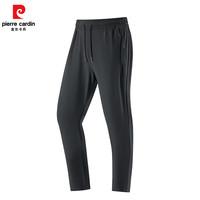 皮尔·卡丹 皮尔卡丹（pierre cardin） 2026冰丝速干裤纯色休闲裤（多款可选）