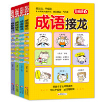 《冰心儿童文学全集全套6册》