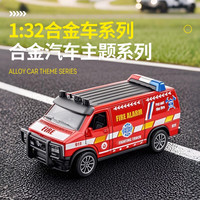 萌趣多儿童兰博基尼警车玩具合金跑车赛车男孩警察特警救护车消防车模型 1/32面包特警消防车【红色】1只