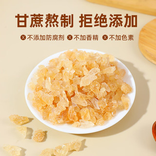 王锦记黄冰糖1kg 云南多晶黄冰糖 炒糖色 银耳百合糖水伴侣甘蔗老冰糖 小粒黄冰糖1000g