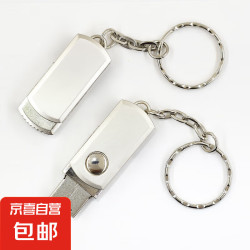 京喜自营-专用品牌 厂家直销批发招投标u盘1 512MB