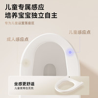 【政府补贴】东鹏雪宝自动智能马桶小户型家用带水箱泡沫盾坐便器