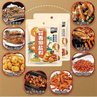 臻味坊烧烤调料蒜香椒盐粉 炸鸡烤肉烧烤撒料家用小包装1次1包易存储 5g*50袋