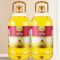 1号会员店压榨一级低芥酸菜籽油 充氮锁鲜 食用油 5L*2 低芥酸菜籽油5L*2