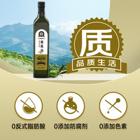 中泽橄榄树下食用油 纯正橄榄油炒菜油750ml瓶装
