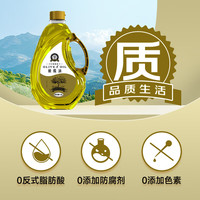 中泽橄榄树下食用油 纯正橄榄油大容量炒菜油1800ml桶装