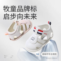 Mutong/牧童 透气 婴儿步前鞋