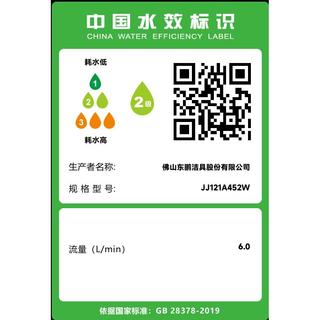 东鹏奶油风增压淋浴花洒套装恒温数显浴室钢琴按键淋雨淋浴器喷头