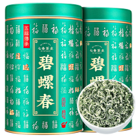 七春2025新茶绿茶特级碧螺春嫩芽春茶茶叶端午父亲节送长辈