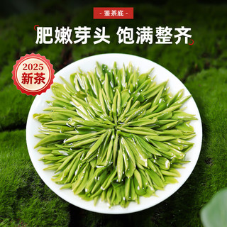 七春2025新茶绿茶特级碧螺春嫩芽春茶茶叶端午父亲节送长辈