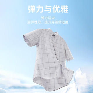 雅戈尔（YOUNGOR）短袖衬衫男商务休闲风衬衫多组分TR面料凉感衬衫合款
