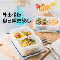 乐扣乐扣便当盒塑料保鲜盒食品级微波炉加热饭盒密封盒 长方形【350ml】（较小）