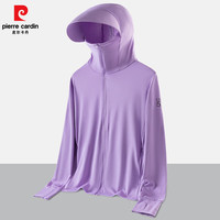 皮尔卡丹夏季男士防晒衣男女冰丝防紫外线防晒服外套男女款衣 浅蓝色【男款】 4XL