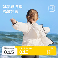 柠檬宝宝儿童防晒衣防紫外线夏季薄款防晒服男女童皮肤衣2025 月烟紫