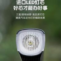 雷夫曼ravemen自行车夜骑灯k1400前灯单车公路车山地车流明骑行灯