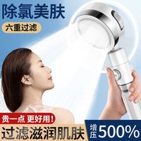 溥畔增压花洒喷头调节旅行便携高压花洒增压双重过滤浴霸浴室喷头 旅行花洒+1.5米软管(赠滤芯3个) 【珍珠白】增压美肤 旅行便携