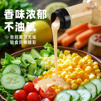 奇亚籽沙拉汁轻食水果蔬菜沙拉轻脂肪蔬菜沙拉酱