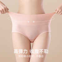 芬腾高腰内裤女士纯棉抗菌全棉裆2025新款收腹大码女生妈妈三角裤