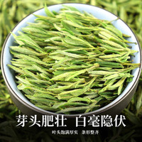 昨叶茶堂特级黄山毛峰2025新茶绿茶黄山特产毛峰茶叶原产地高山绿茶 特二级-黄山毛峰250g*1件