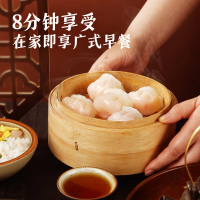 大希地 任选套餐 虾饺皇/小笼包/蒸饺 100g（面点任选7件）