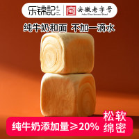 乐锦记 纯奶立方吐司 480g 箱装
