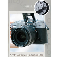  FUJIFILM/富士 4k拍摄 微单相机+XF50mmF2定焦  单头套机 黑色 50mm F2