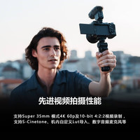 索尼 SONYa7c2全画幅微单相机A7CII  a7cm2 微单数码相机A7C2 新一代双影像 a7c2 腾龙28-200 甄选套餐【左滑/下拉详情查看】