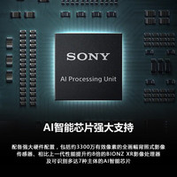 索尼 SONYa7c2全画幅微单相机A7CII  a7cm2 微单数码相机A7C2 新一代双影像 a7c2银+24-50f2.8G 标配赠【主图4样】