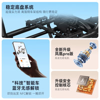 凤凰电动车可上牌新国标电动自行车2024成人代步电瓶车 乳酪黄【NFC解锁 蓝牙解锁】 【铅酸】12A超威/天能-助力续航约80公里