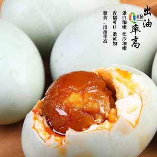  海卓扬 流油 咸鸭蛋  散装 500g