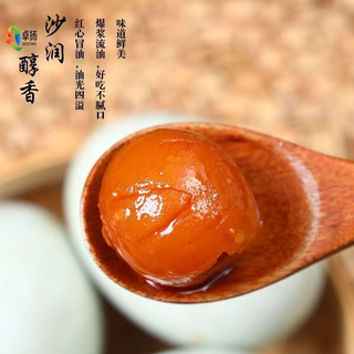  海卓扬 流油 咸鸭蛋  散装 500g