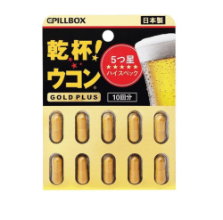 pillbox 干杯丸 黄金姜黄素10粒*1盒