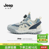 Jeep 女童鞋子春秋款2024软底防滑男孩童鞋网面透气儿童运动鞋 灰蓝（单网夏季款） 35码 鞋内长约22.6cm