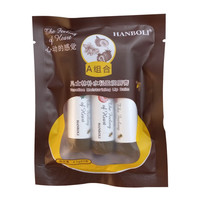 HANBOLI水果味有色唇膏补水保湿滋养修护淡化唇纹无色唇膏淡彩 野莓味