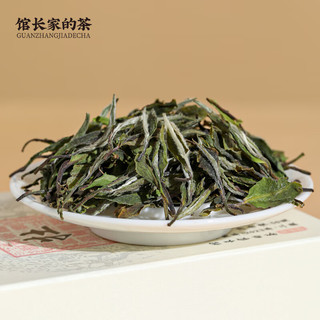 金馆长福鼎白茶白牡丹二级牡丹仙子磻溪梅洋高山基地日晒散茶 50g品鉴装