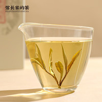 金馆长福鼎白茶白牡丹二级牡丹仙子磻溪梅洋高山基地日晒散茶 50g品鉴装