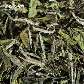 金馆长福鼎白茶白牡丹二级牡丹仙子磻溪梅洋高山基地日晒散茶 50g品鉴装