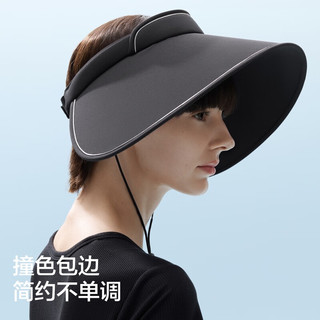 蕉内凉皮3系女士防晒空顶贝壳帽大帽檐防紫外线显脸小凉感速干可折叠