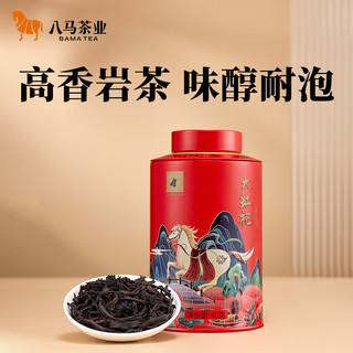 八马茶业茗茶组合茶叶自己喝店 330g