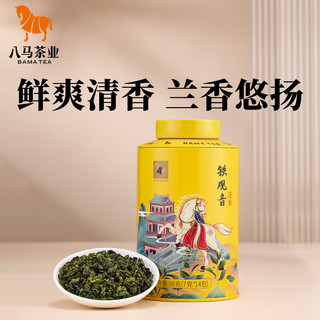 八马茶业茗茶组合茶叶自己喝店 330g