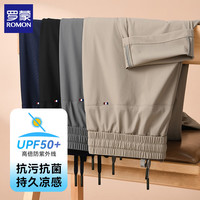 罗蒙（ROMON）夏季冰丝防晒休闲裤男男士松紧腰直筒长裤子弹力凉感运动男裤 灰色+卡其 2XL