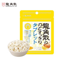 RYUKAKUSAN 龍角散 草本润喉片 柠檬味 10.4g